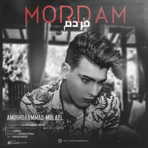 دانلود آهنگ مُردم